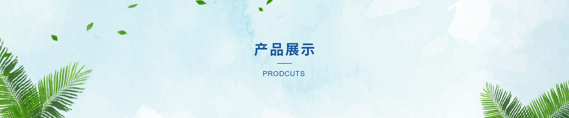 【48812】湖南嘉品彩印包装有限公司2000ta塑料膜印刷项目受理公示